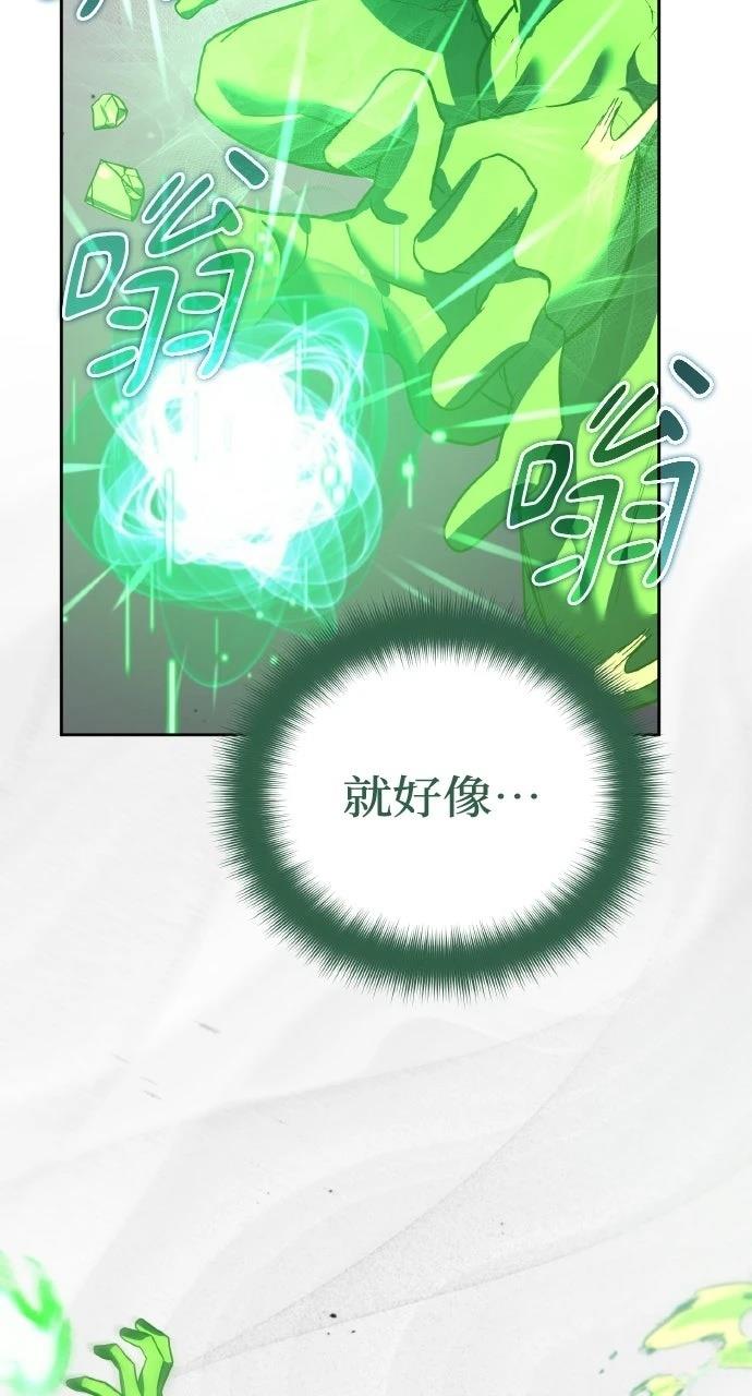 第21话68