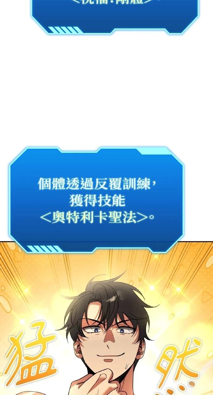 第21话7