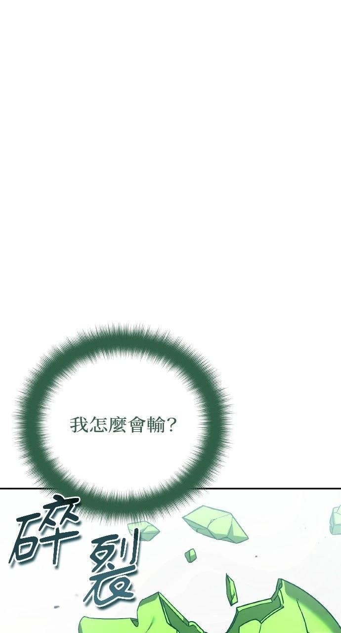 第21话71