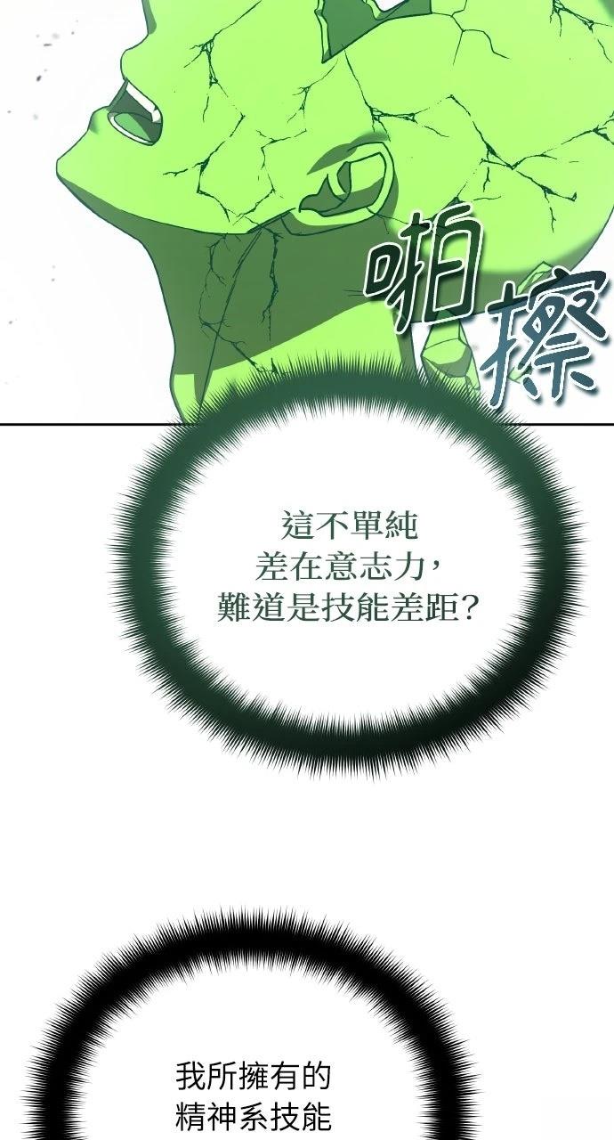 第21话72