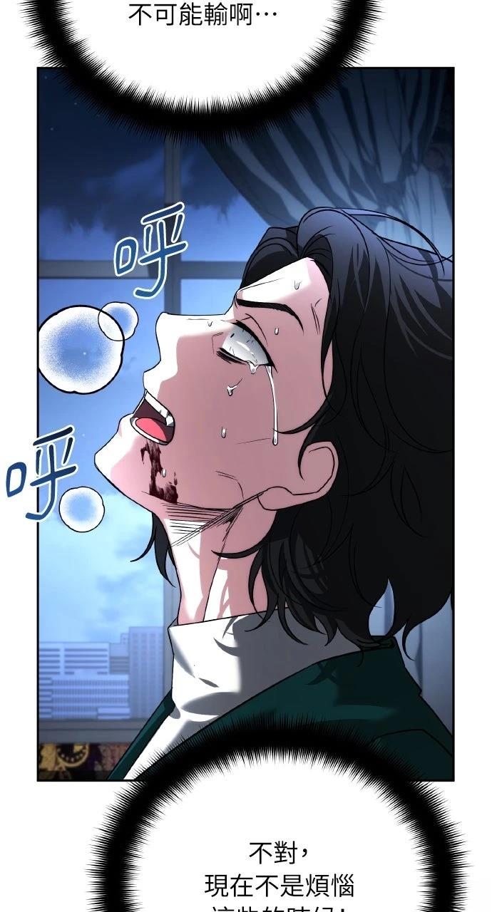 第21话73