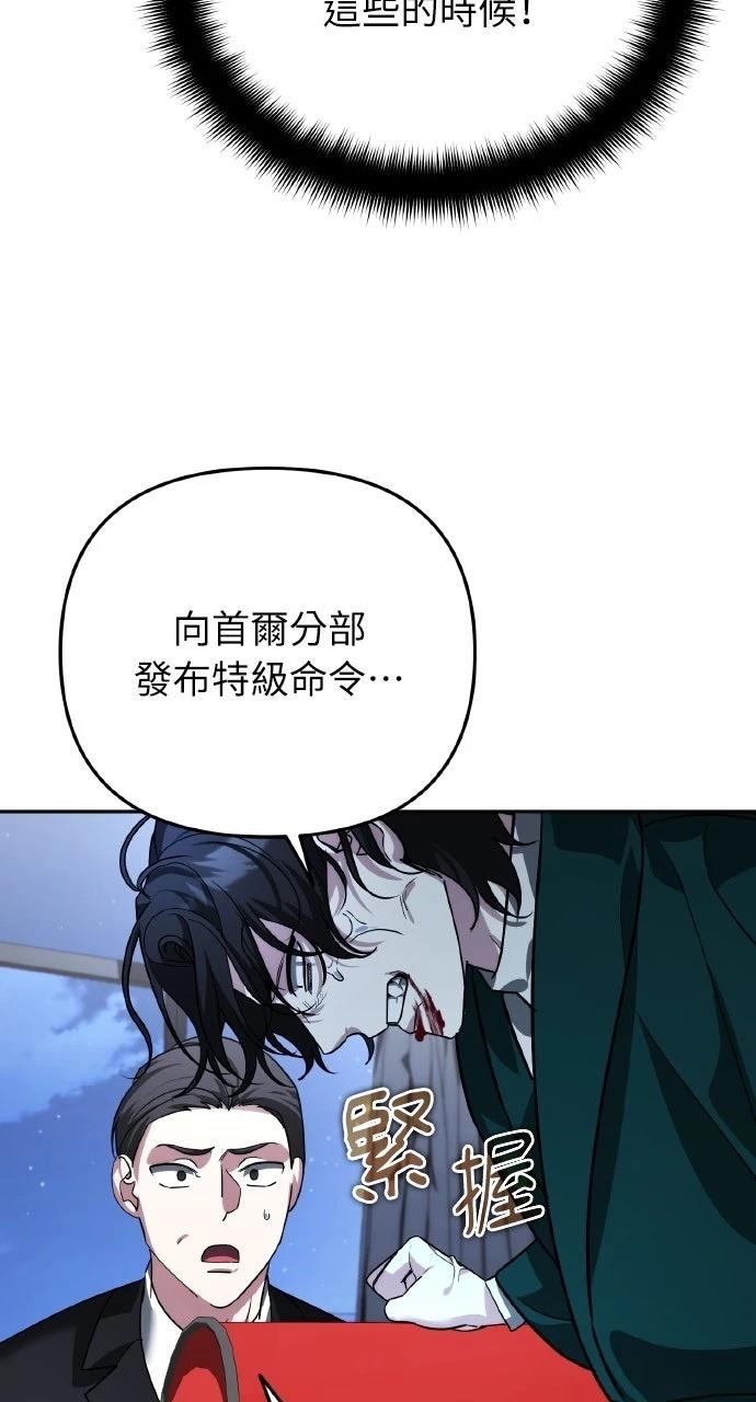 第21话74