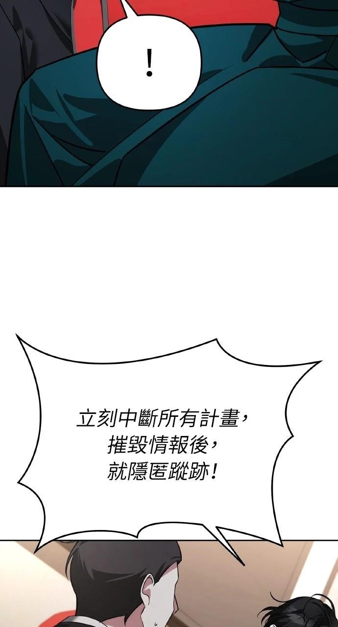 第21话75