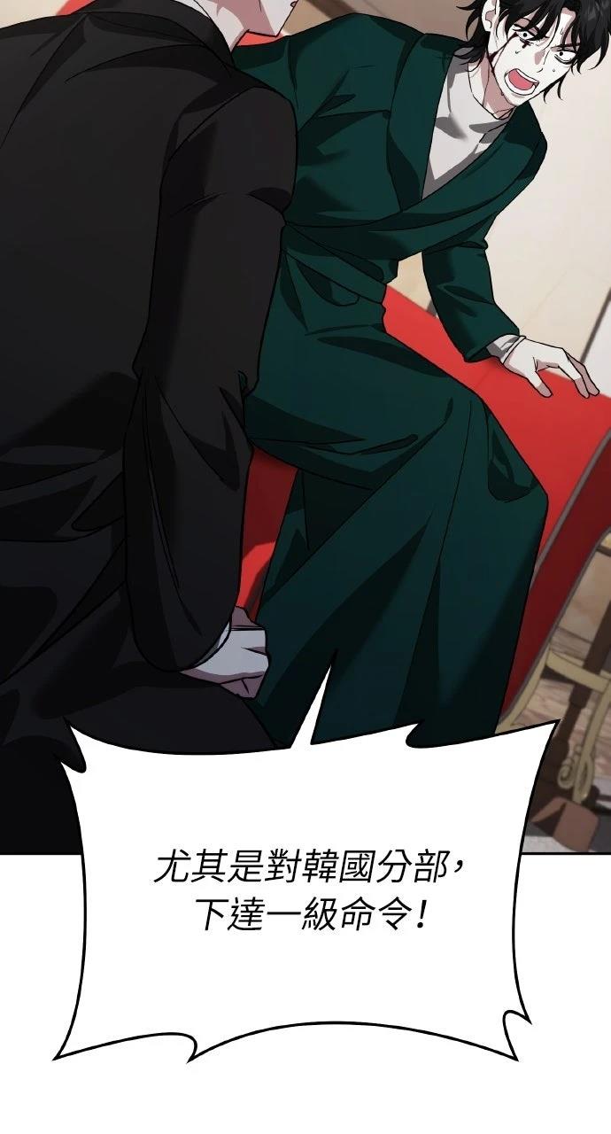 第21话76