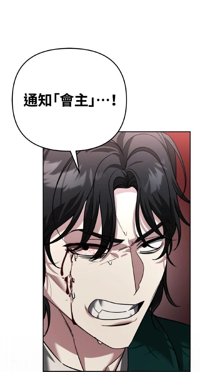 第21话77