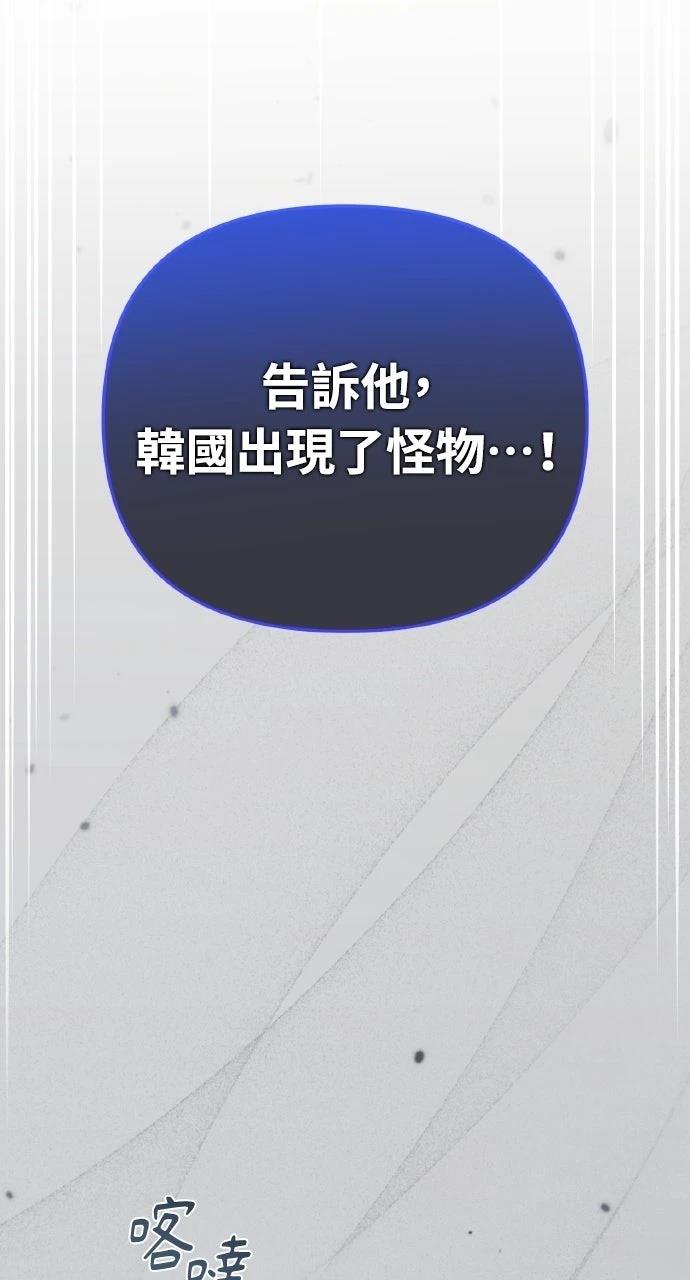 第21话78