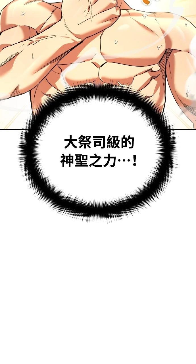 第21话8