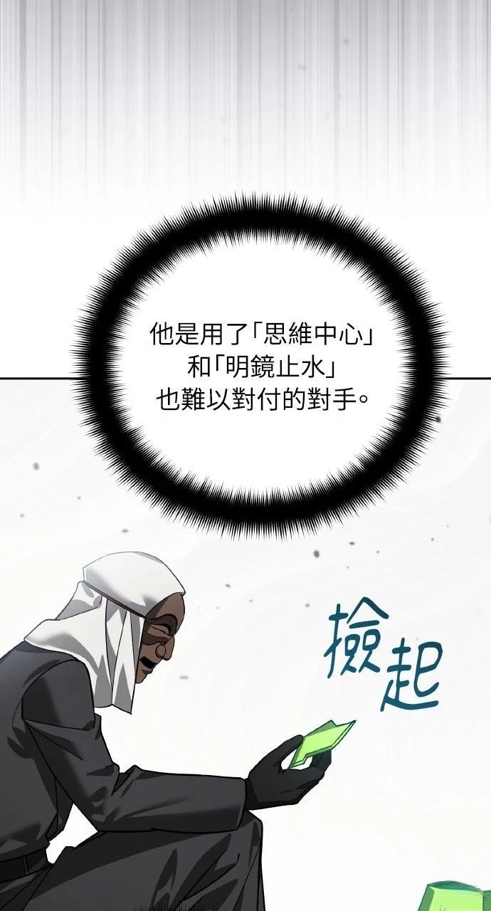 第21话80
