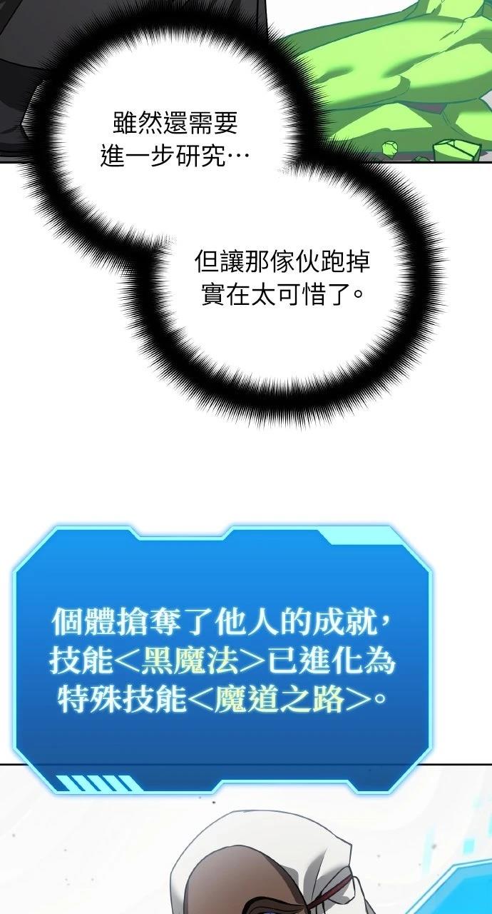 第21话81