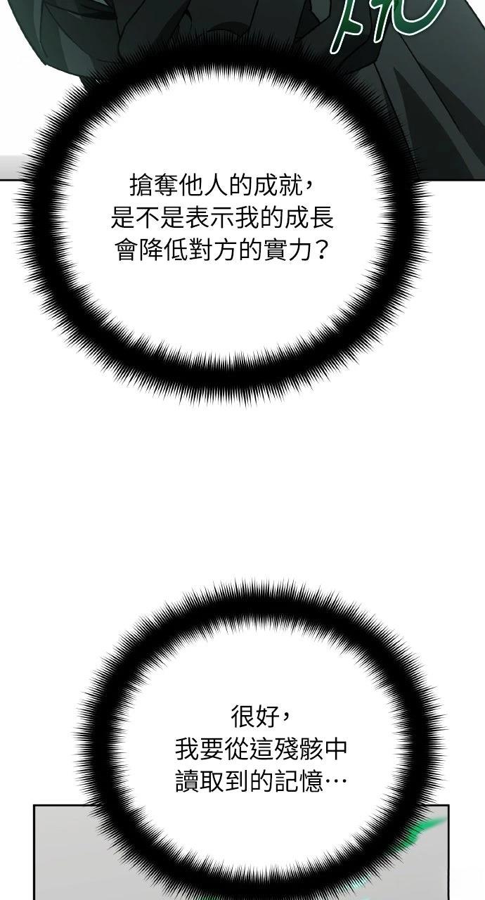 第21话84