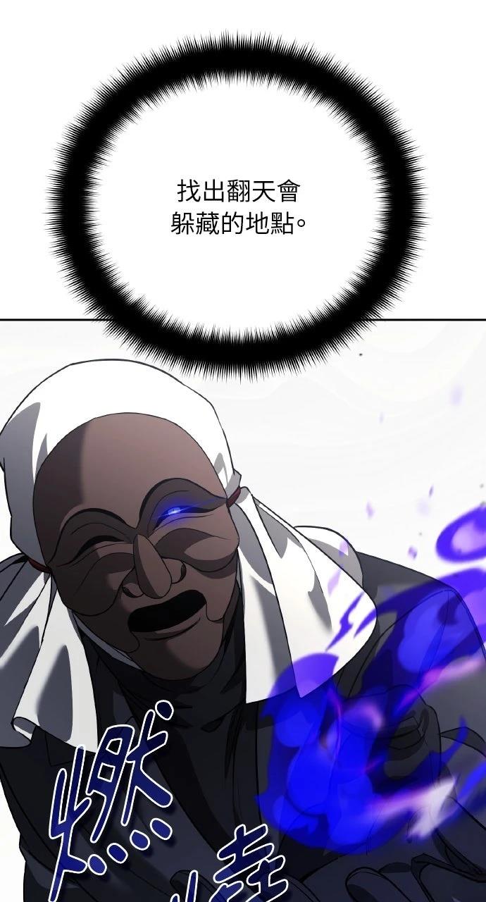 第21话86