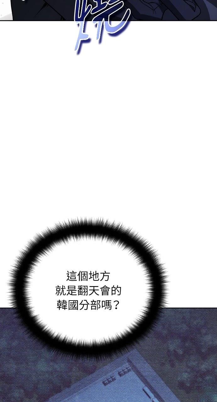 第21话87