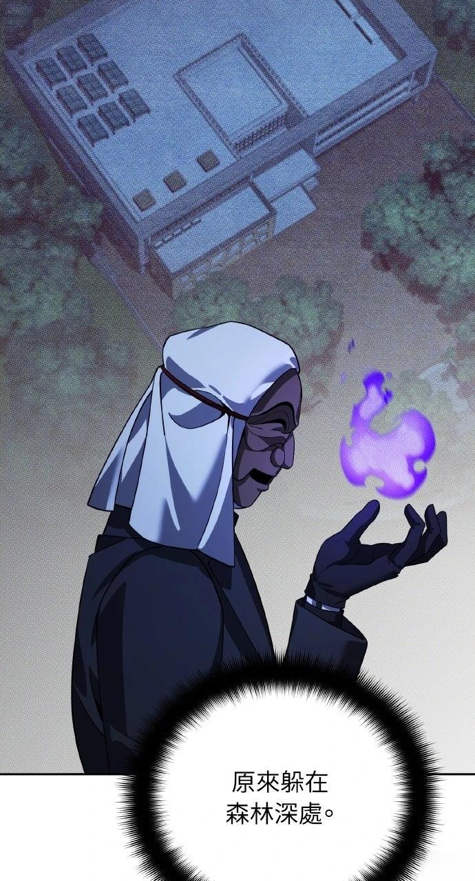 第21话88