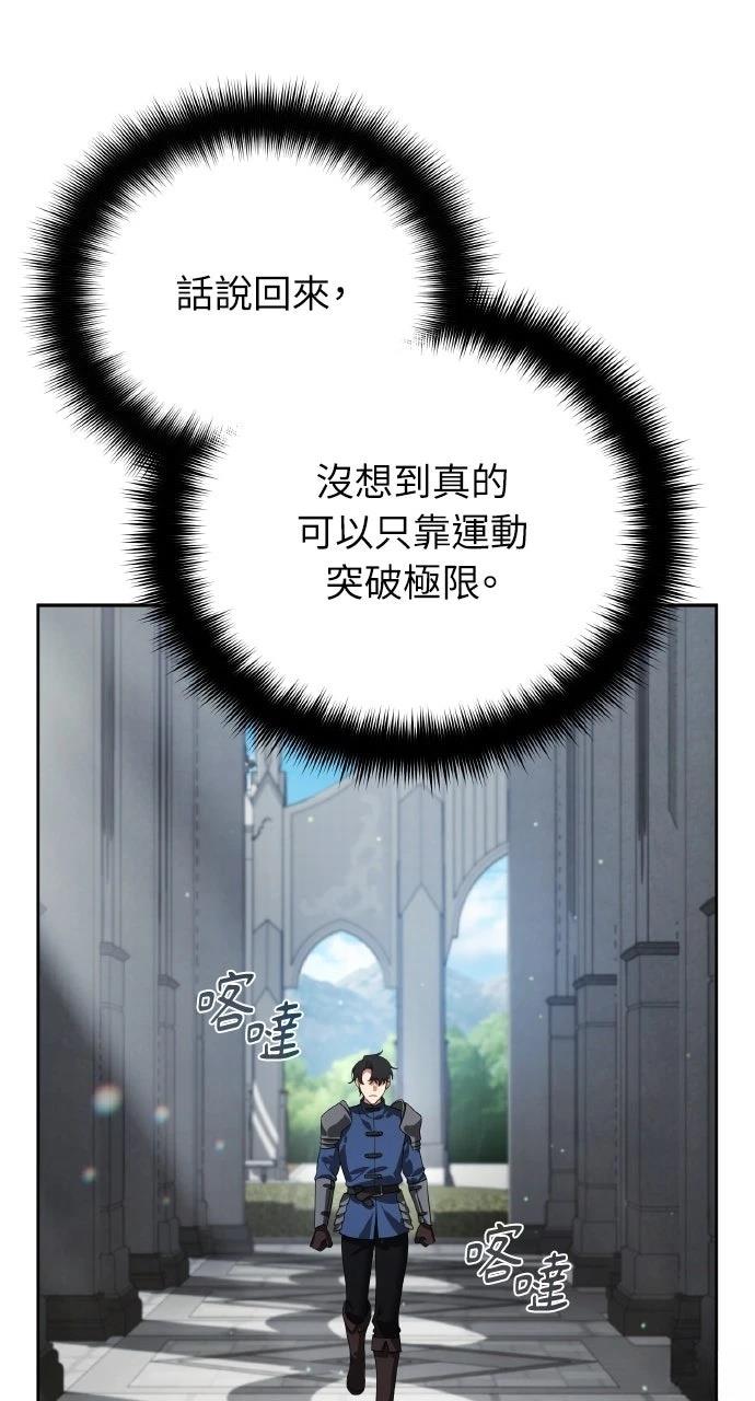 第21话9
