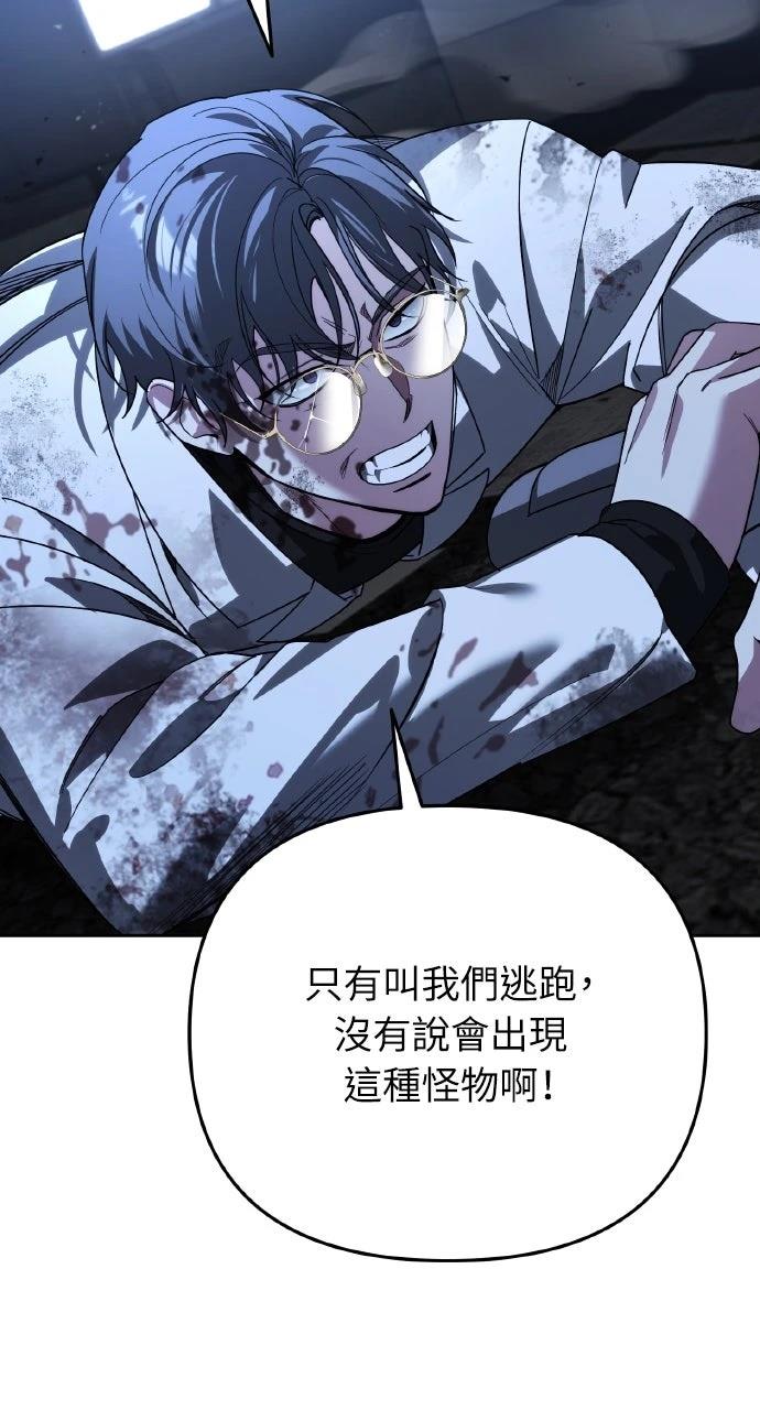 第21话93