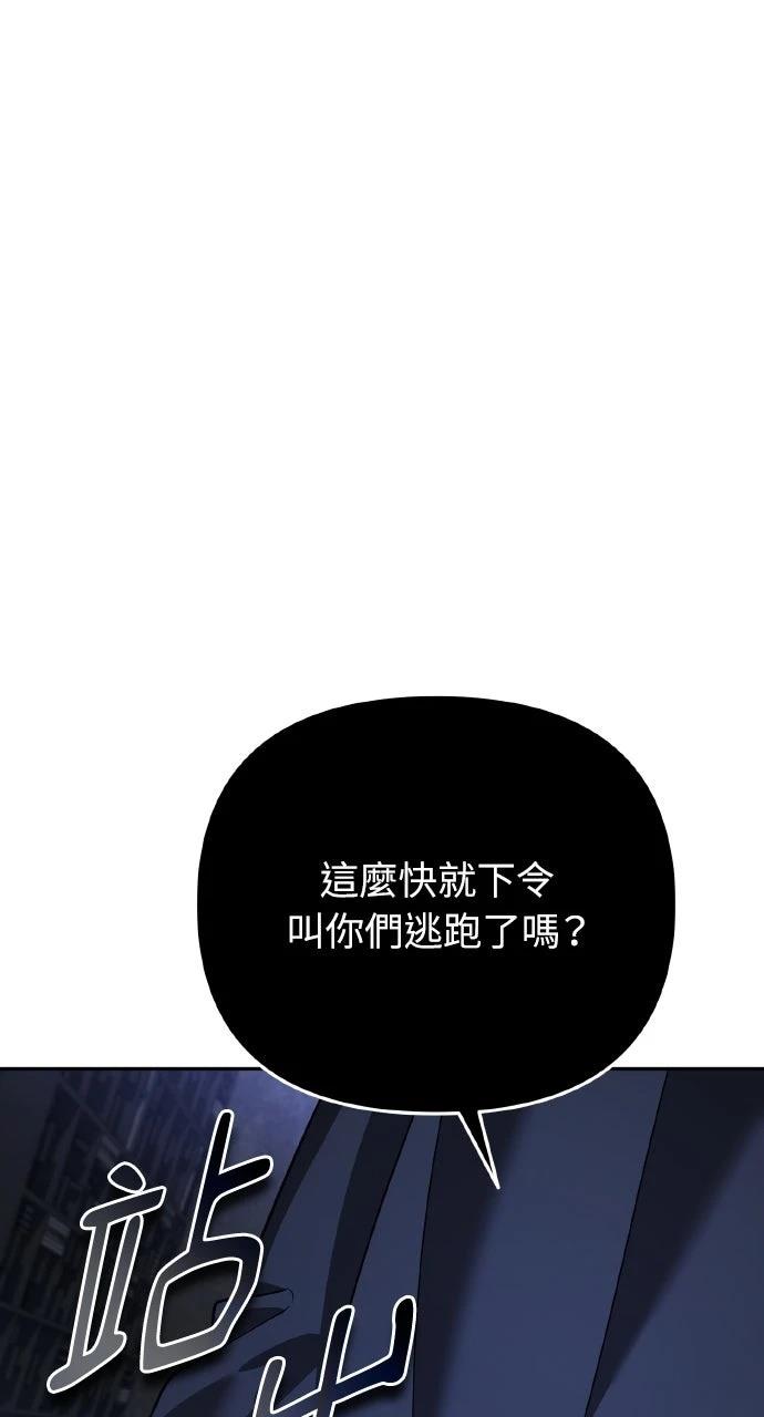 第21话94
