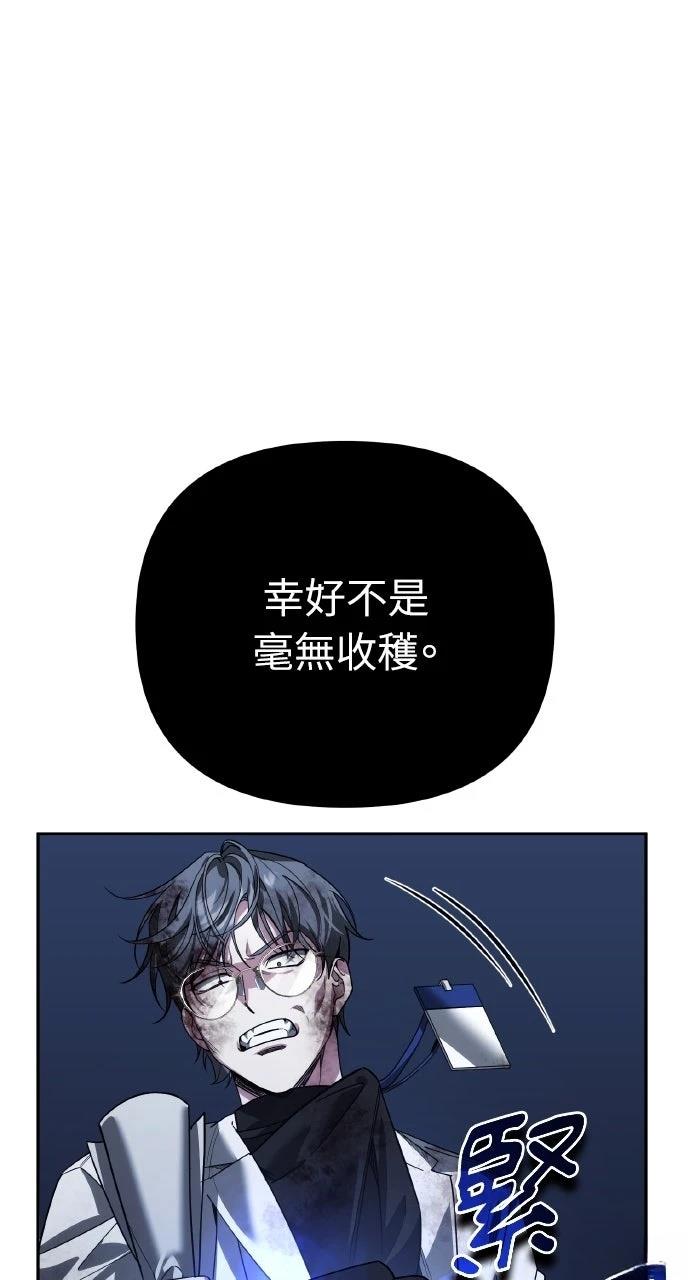 第21话96
