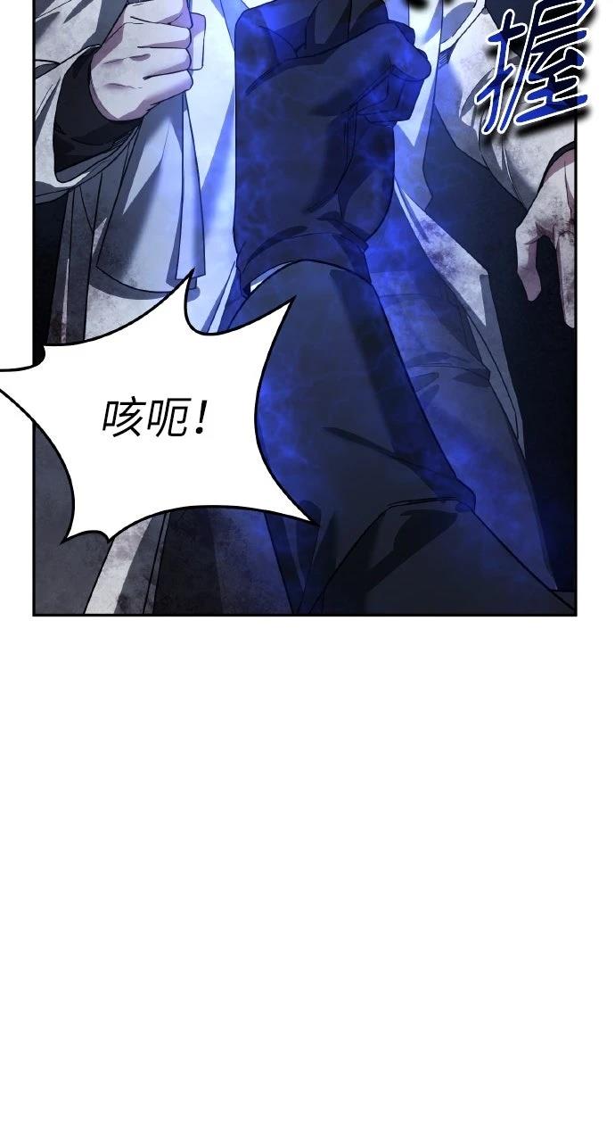 第21话97