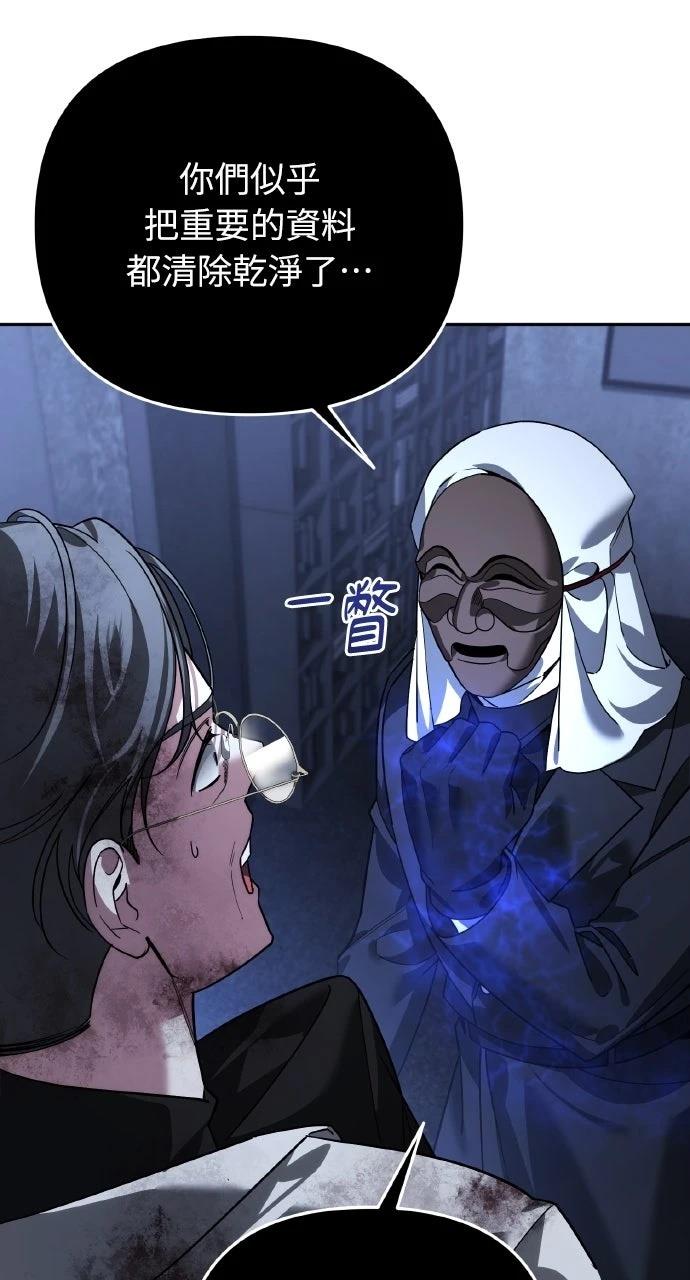 第21话98