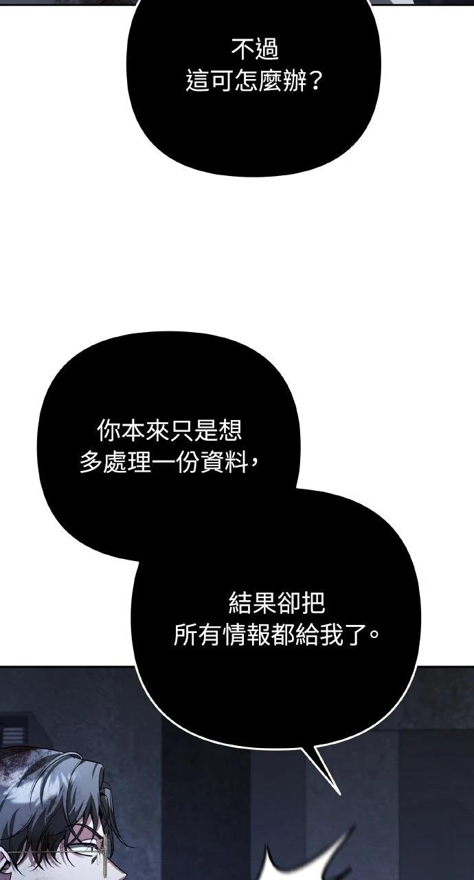 第21话99