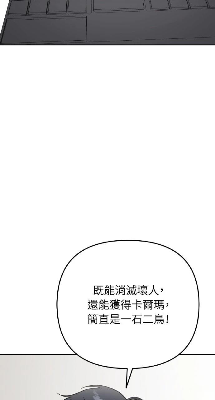 第22话106