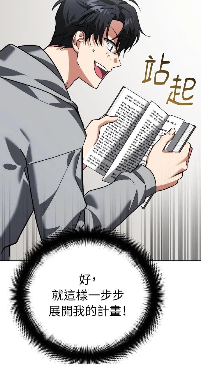 第22话107
