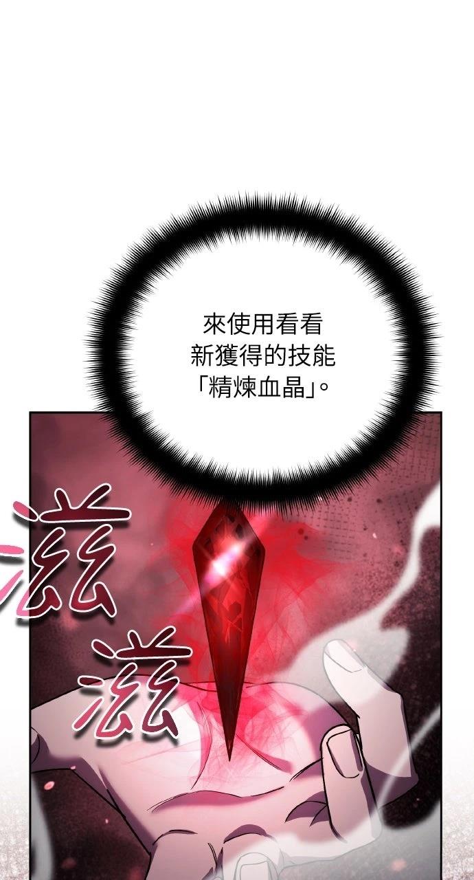 第22话11