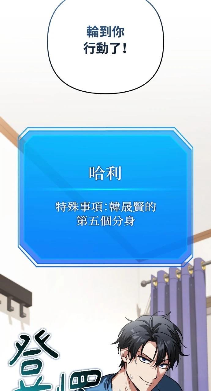 第22话110