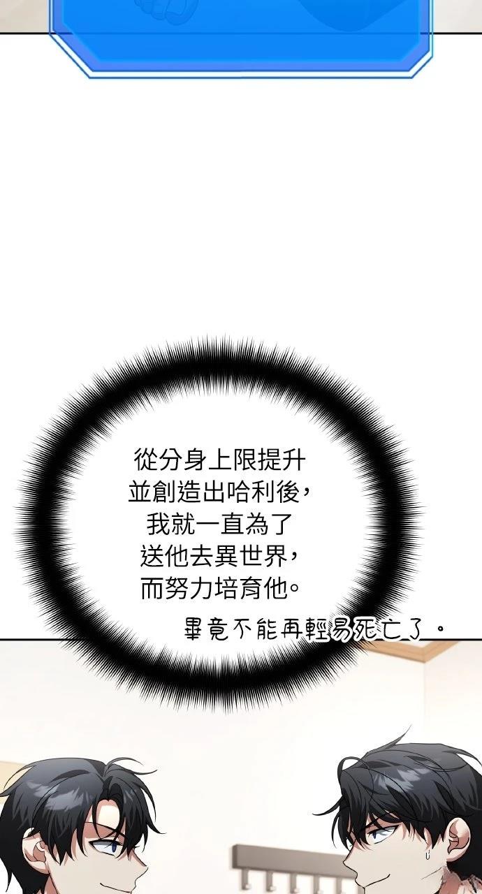 第22话112