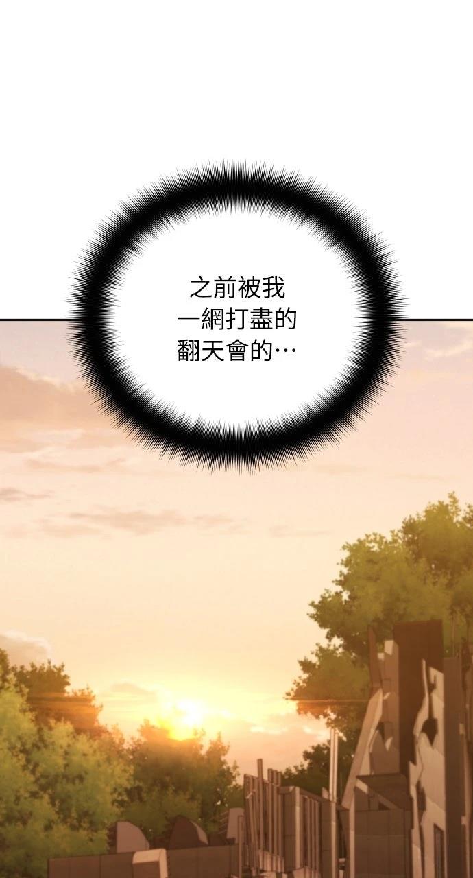 第22话117