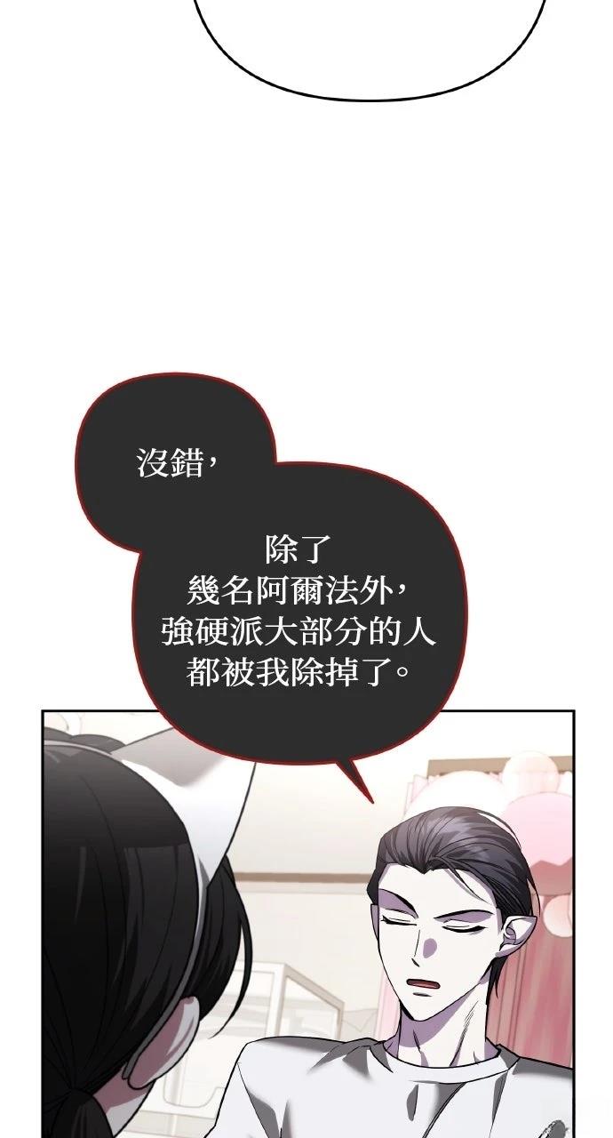 第22话23