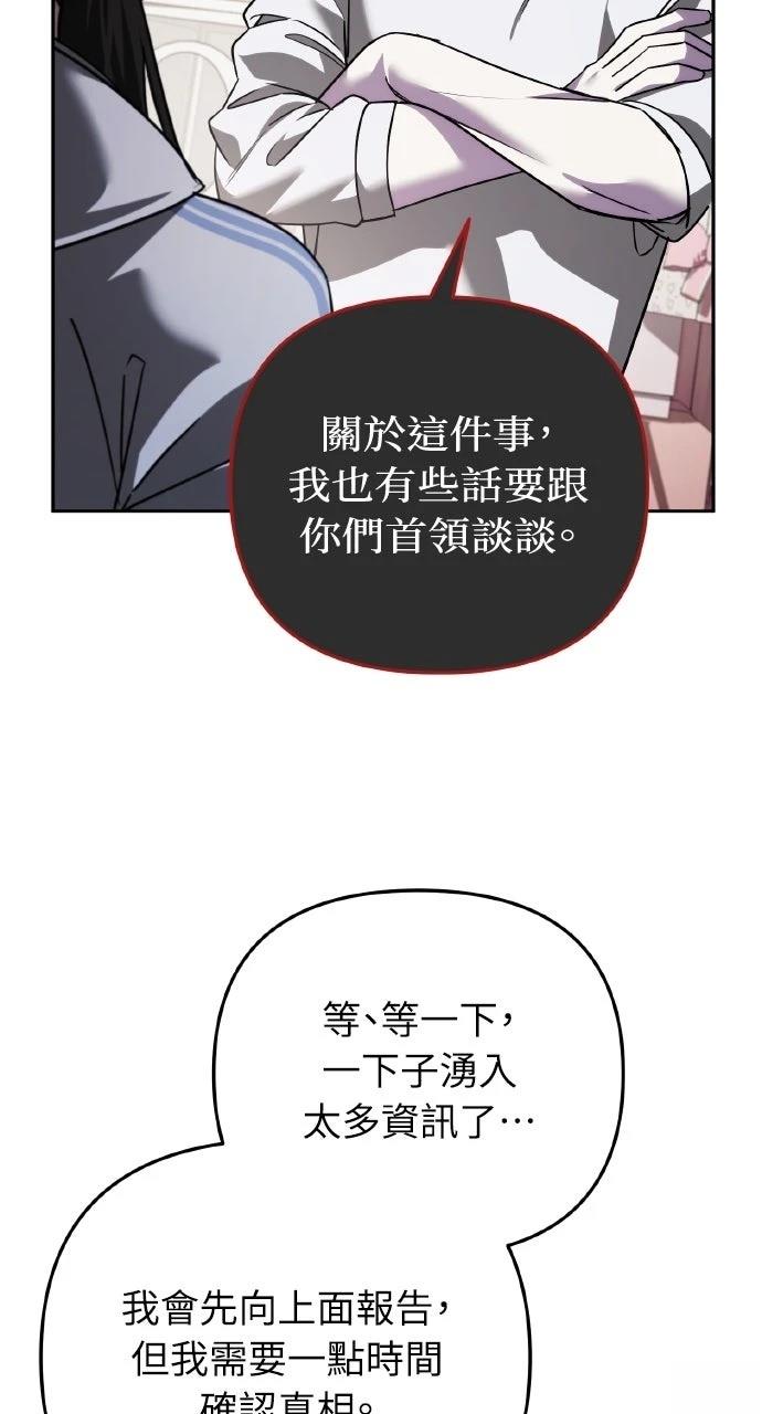 第22话24
