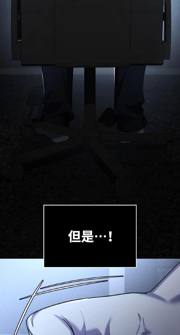 第22话3