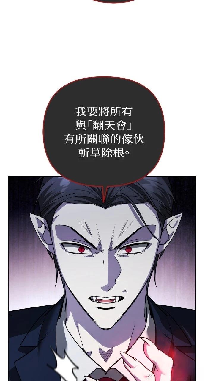 第22话38