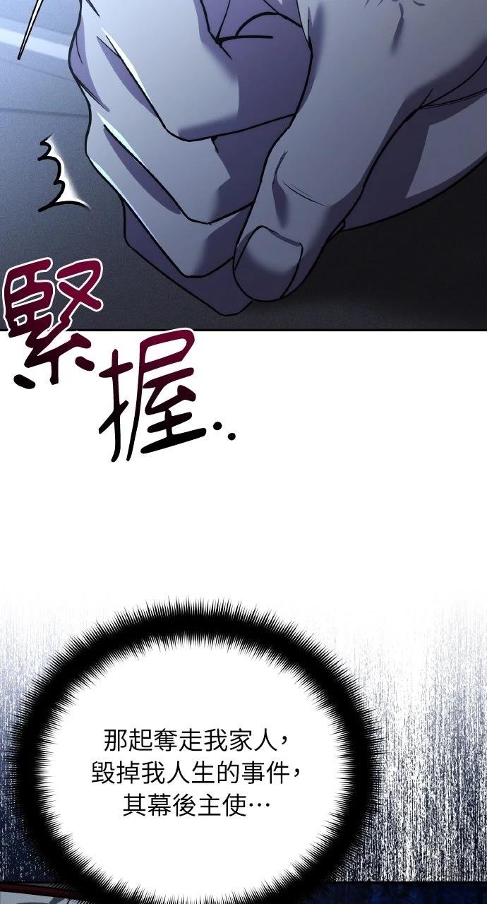 第22话4