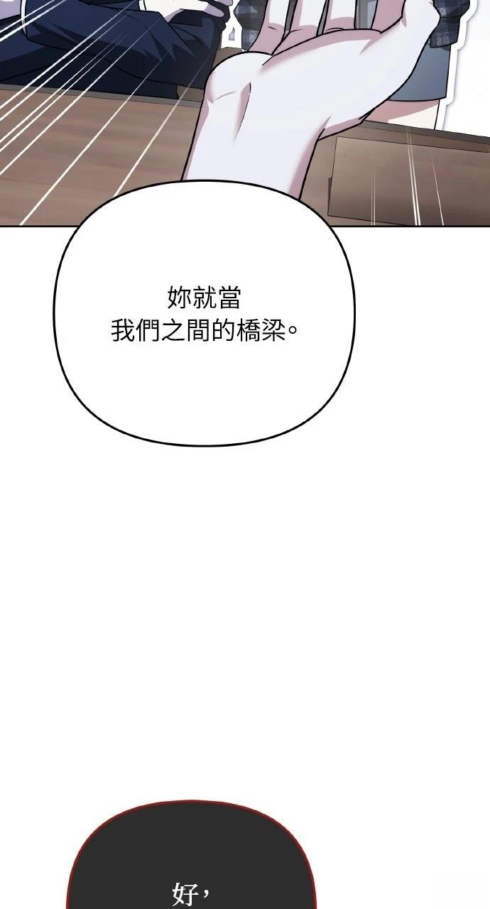 第22话50