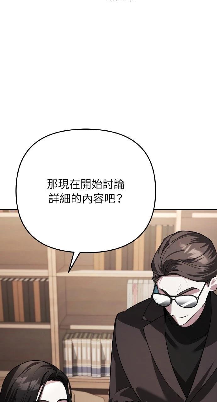 第22话52
