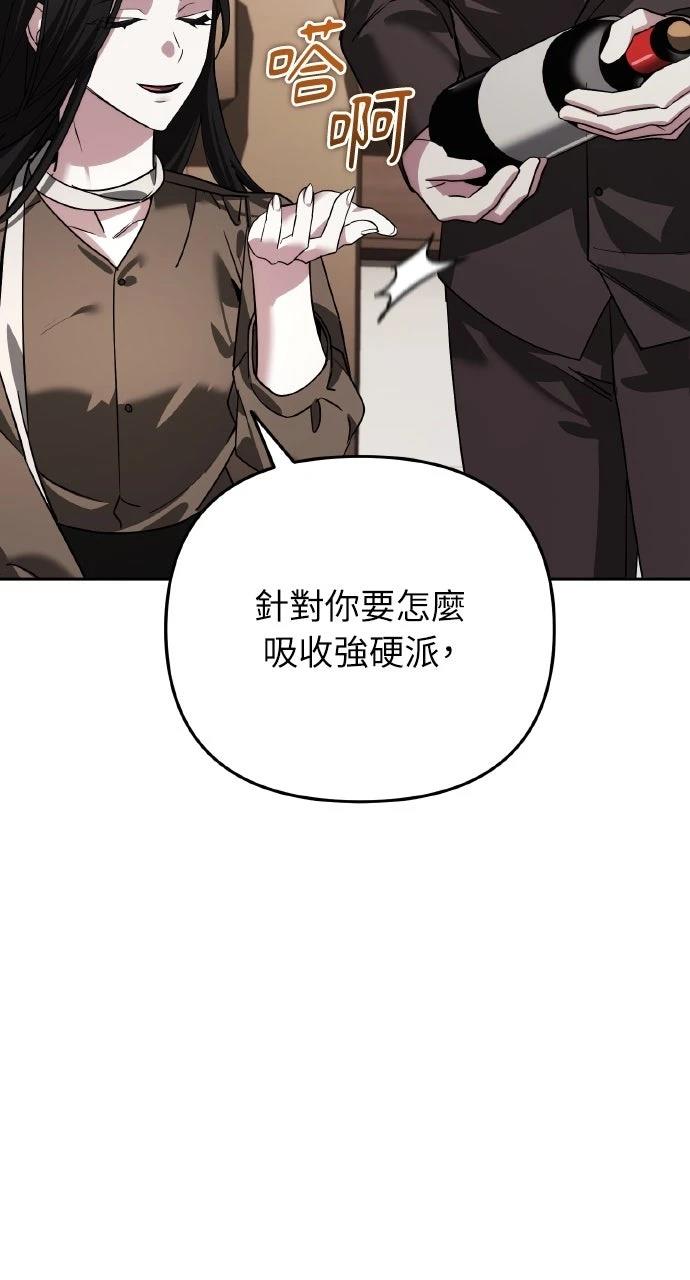 第22话53