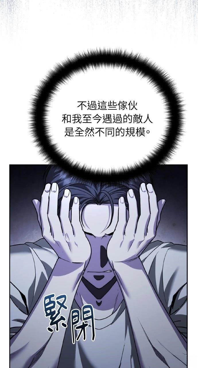 第22话6