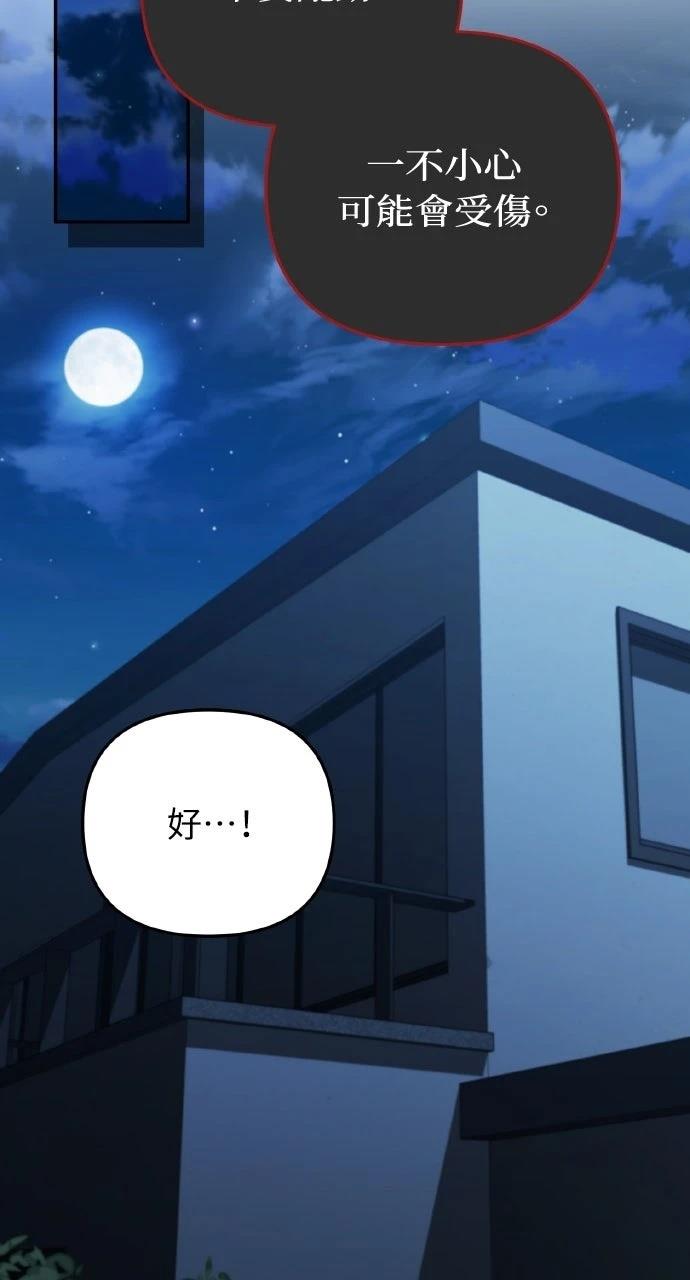 第22话61