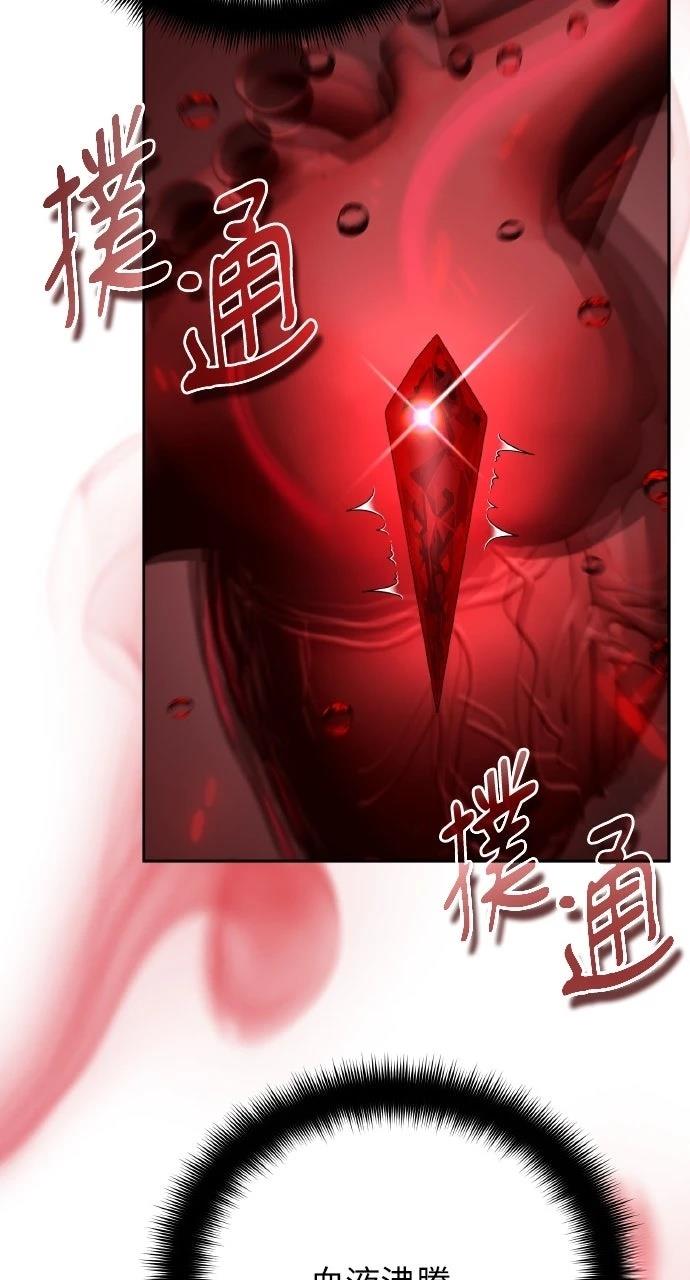 第22话69