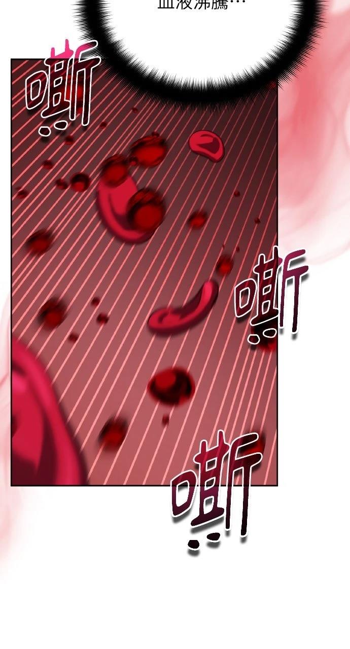 第22话70