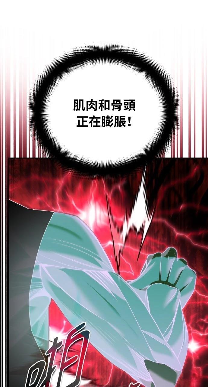 第22话71