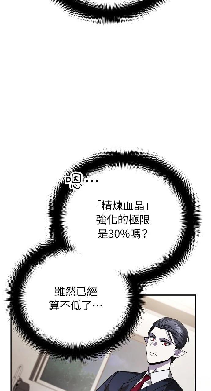 第22话74