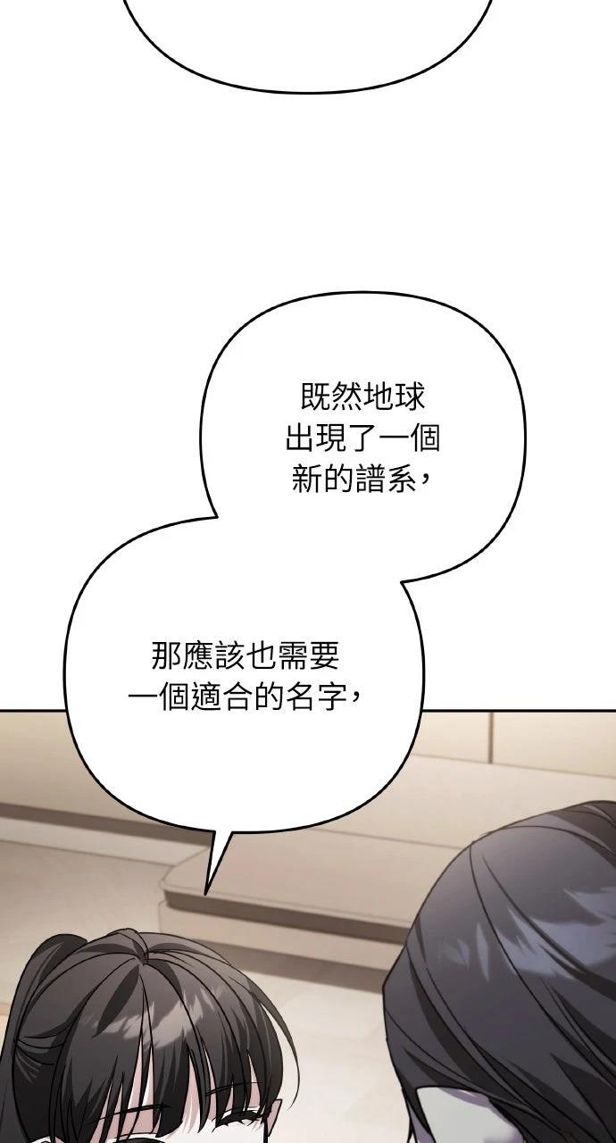 第22话79