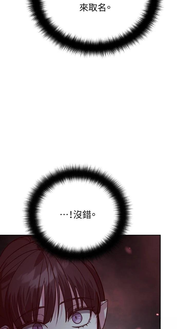 第22话82