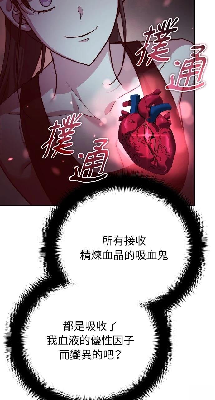 第22话83