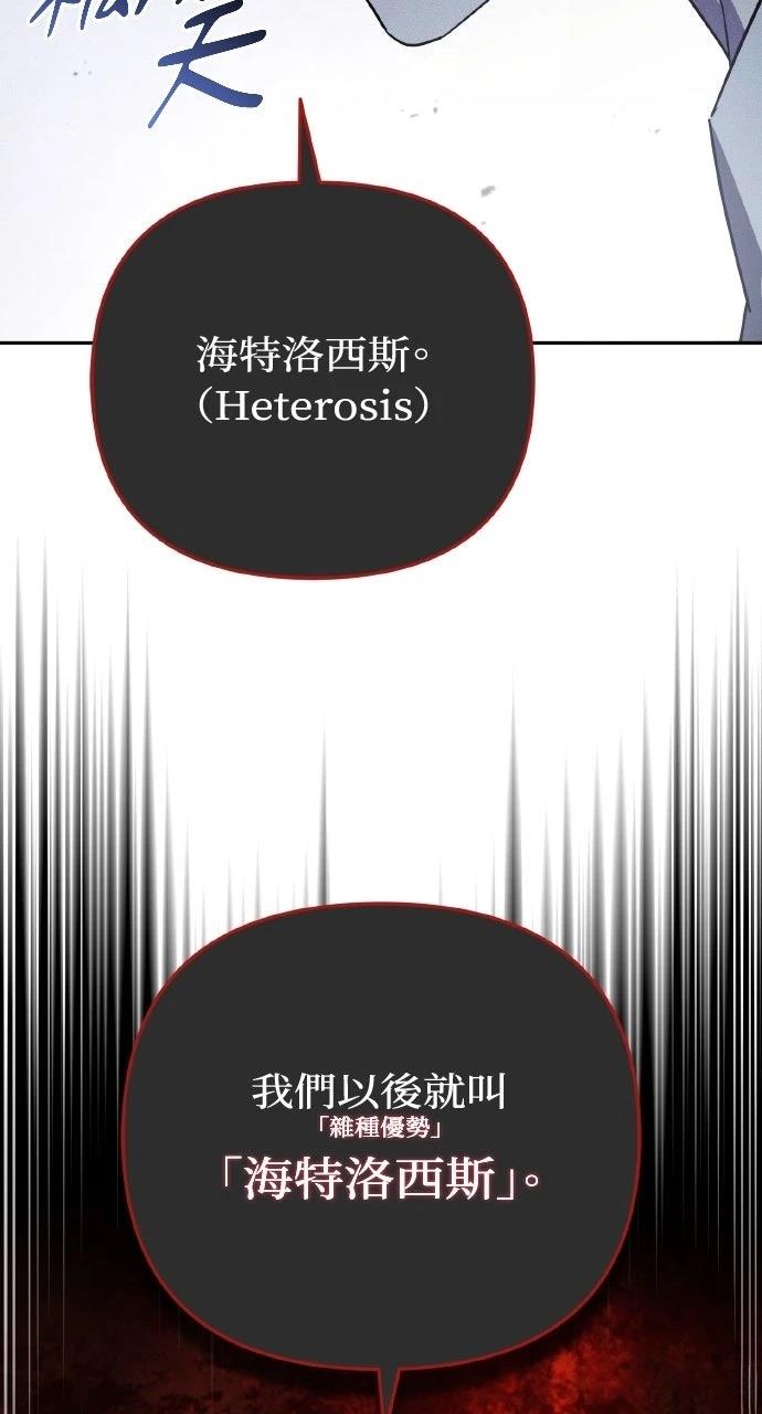 第22话85
