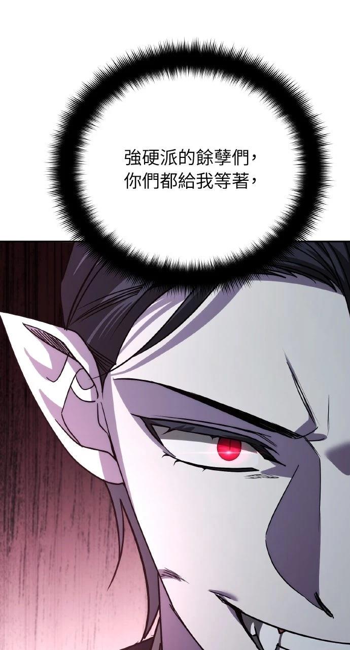 第22话87