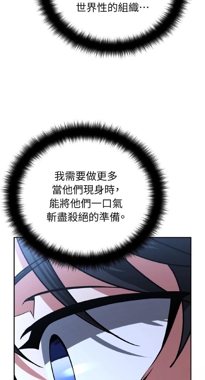 第22话92